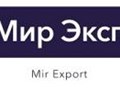 логотип компании мир экспорт