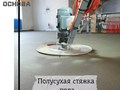 Фото компании ООО Remosnova 1