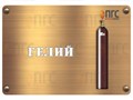 Фото компании ООО Промгазсервис 4