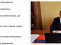 Фото компании  Адвокат по уголовным делам 4