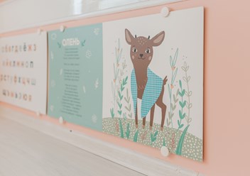 Фото компании  Детский центр Прокидс на Беломорской 1