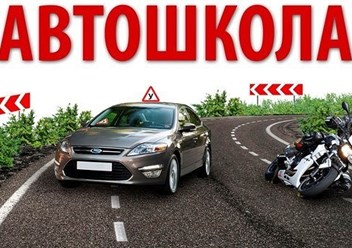 Фото компании ООО Автомобилист 1