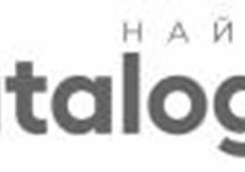 Фото компании  Catalog4u 4