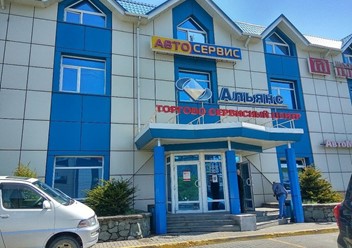 Фото компании  Энфорта, телекоммуникационная компания 3