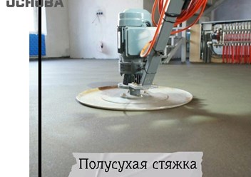 Фото компании ООО Remosnova 1