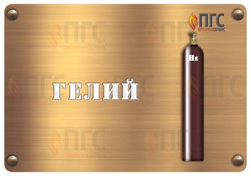Фото компании ООО Промгазсервис 4