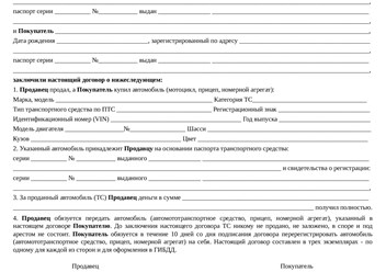 Фото компании  ДКП 3
