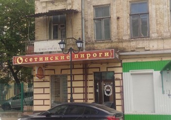 Фото компании  Минас, кафе-пекарня 1