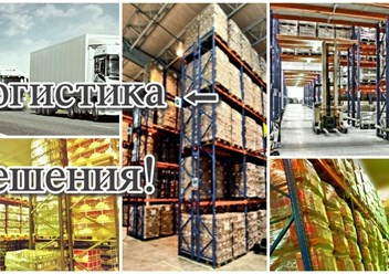 Фото компании ООО Витта 2