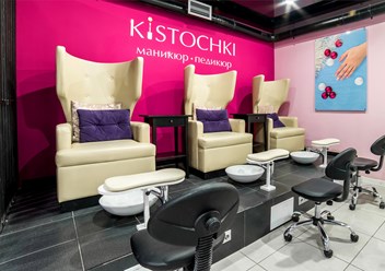 Фото компании  "KISTOCHKI" Васильевский остров 4