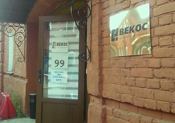 вход