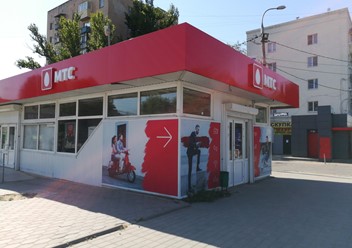 Фото компании  МТС, оператор мобильной связи 1