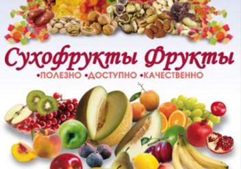 Фото компании  Ecomyaso 3