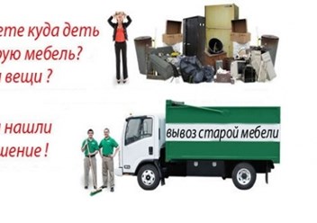 Фото компании ИП Орлов А.В. Вывоз мусора в Курске 5