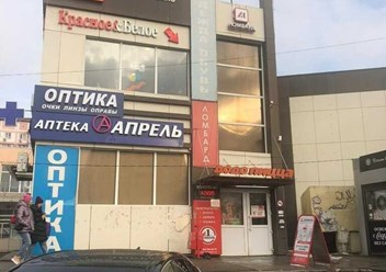 Фото компании ООО Ломбард-Л1 4