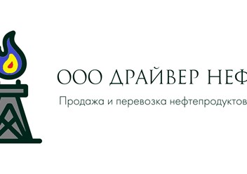 ПРОДАЖА НЕФТЕПРОДУКТОВ ООО «ЛУКОЙЛ» АВТО КРАСНОДАРСКОГО КРАЯ