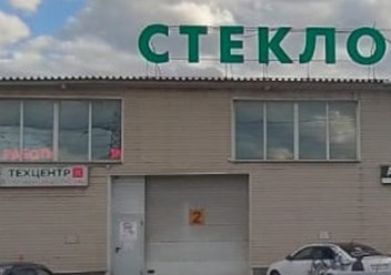 Фото компании  Plexcar 5