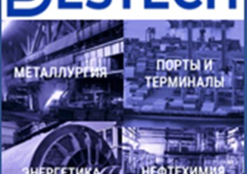 Централизованное управление всеми инженерными системами.	Повышение надежности эксплуатации оборудования для конечных пользователей.