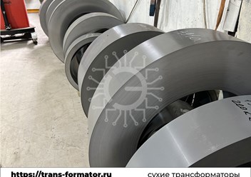 Металл для магнитопровода сухого трансформатора