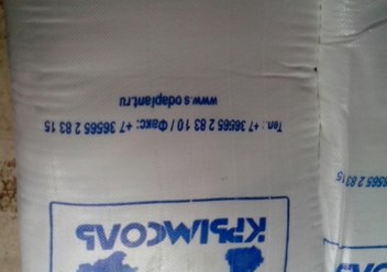 Сода кормовая для КРС  в мешках по 50 кг.