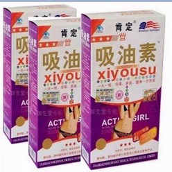 Фото компании ООО Похудать 42