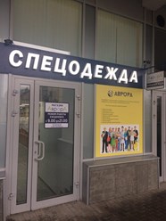 Магазин в г. Балашиха