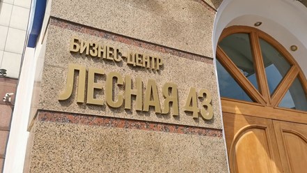 Фото компании ЗАО Завод Труд 8