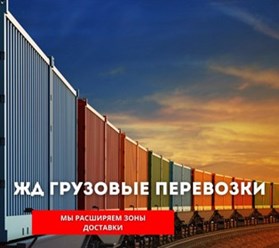Фото компании ООО АвиаТрейд Карго 1
