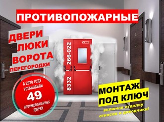 Фото компании ООО АИР 28