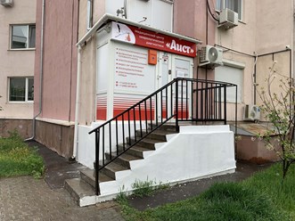Фото компании ООО «Аист» 1