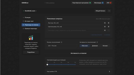 Фото компании  Seopapa 2