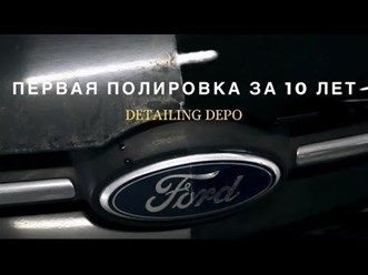 Фото компании  Детейлинг Депо 4
