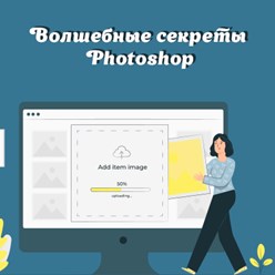 Фото компании  Фотошкола Образ 3