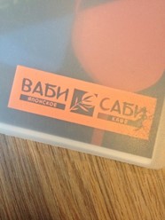 Фото компании  Ваби Саби, сеть японских кафе 36