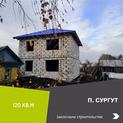 Фото компании ООО Градиент 7