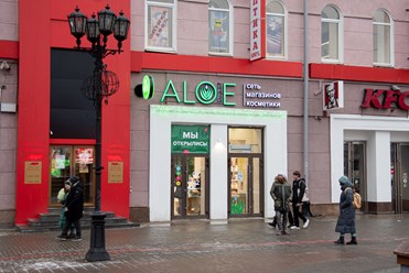 Фото компании  ALOE smart, сеть магазинов корейской и уходовой косметики 1