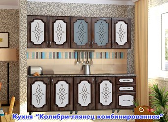 Фото компании  Мебельная Фабрика "Колибри" 56