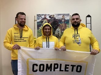 Фото компании  Комплето 9