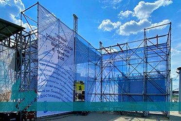 ОБЩЕГОРОДСКОЙ ВЫПУСКНОЙ в Тюмени на живописном берегу реки Тура. Подробнее https://vk.com/brendmedia_72?w=wall-228156506_683