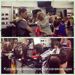 Обучение окрашиванию волос, на курсах парикмахеров в учебном центре Asta-La-vista.