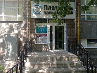Фото компании ООО Московская коллегия адвокатов Основание 3