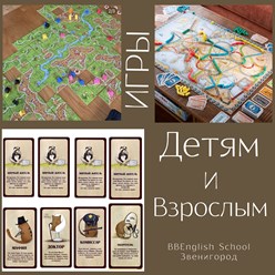 Фото компании  «BBEnglish School» 1