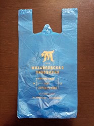 Фото компании ООО Мир Упаковки 6