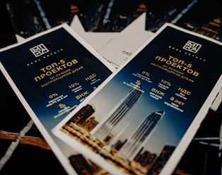 Фото компании  Mira Real Estate 5