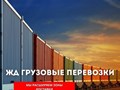 Фото компании ООО АвиаТрейд Карго 1