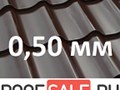 Фото компании  ROOFSALE 2