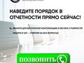 Фото компании ООО БАЛАНС 3
