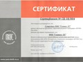 Тахограф Штрих Сертификат