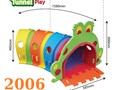 игровой тоннель 2006