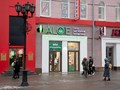 Фото компании  ALOE smart, сеть магазинов корейской и уходовой косметики 1